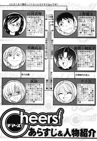 [Charlie Nishinaka] Cheers! 4 [English] [SaHa]