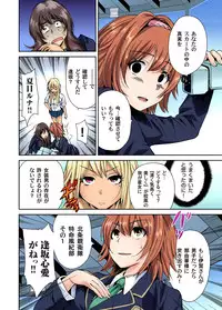 [Okumori Boy] Oretoku Shuugakuryokou ~Otoko wa Jyosou shita Ore dake!! Ch. 1-6 [Digital]