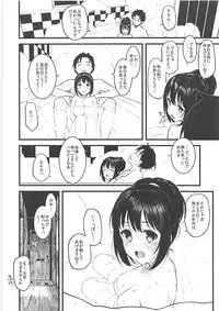 (COMIC1☆13) [Morimiyakan (Morimiya Masayuki)] Kako-san to Asedaku de Suru Hon (THE IDOLM@STER CINDERELLA GIRLS)