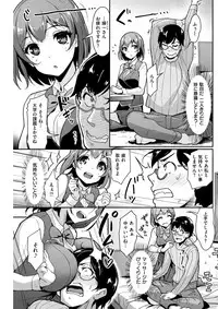 COMIC Kairakuten BEAST 2018-01 [Digital]