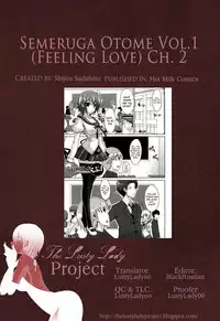 [Shijou Sadafumi] Semeruga Otome [English] [The Lusty Lady Project]