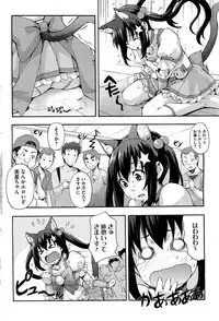 COMIC HOTMiLK 2013-01