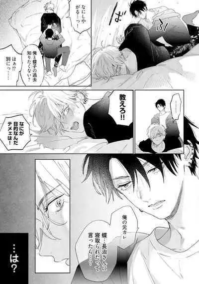 Lost Virgin how to sex Ka