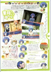 [Yameta Takashi, Sagisawa Anzu, Inuhiko] Colorful Kiss ~12 Ko no Mune Kyun~ Official Fanbook Brilliant Days!