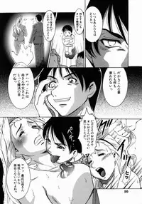 [Murasan] Jukusei Momokan