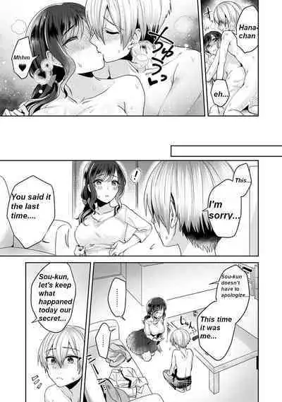 [Katou an] Fushidara na Junai -Toshishita Danshi ni Netorarete - Ch 3[MTL-English]