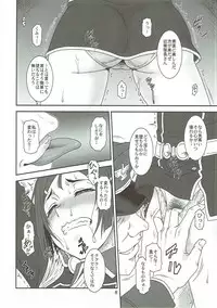 (C92) [Oretachi Misnon Ikka (Suhara Shiina)] Shirotae no Shuushifu (Shuumatsu no Izetta)