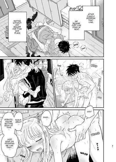 Mechakucha Kawaikute Ecchi na Itoko wa Suki desu ka? | Don't You Like Your Absurdly Cute and Erotic Cousin?