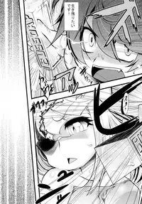 (C88) [Tokyo-rozewomond Club (ruha69)] CLEARSKY (7th Dragon)