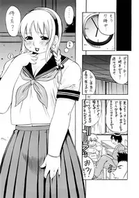 (C73) [Puni-Douraku (Kinoshita Junichi)] Puni Douraku Soushuuhen 2002-2004