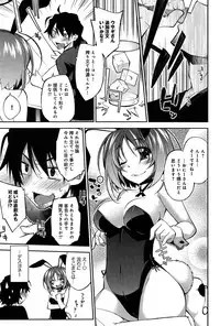 COMIC Anthurium 005 2013-09