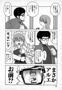 [TAGRO] Cold Medicine A Jou - Cold Medicine Capsule A