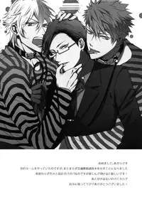 [7 Men Zippo (Kamishima Akira)] Sennyuu Sousa-kan Iruma juu Usagi no Butabako Chousa (Hypnosis Mic)