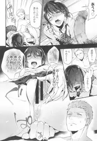 COMIC Koh 2017-03 [Digital]