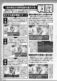 [Anthology] Suisei Tenshi Prima Veil Zwei Anthology Comic EX