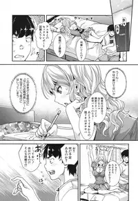 COMIC Mugen Tensei 2017-12 [Digital]