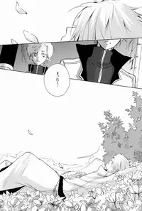 [Aria (mako)] aria reprint 09-12 (Toward The Terra)