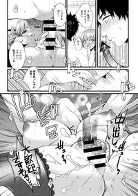 COMIC Anthurium 030 2015-10