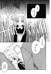 [Phoenicia Masako] Onna no Ko Zukan [Digital]