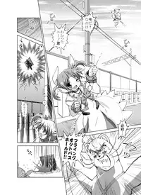 [Loli Goranyo (Moeda Kazukichi)] (Kanzenban?) Loli...Hon (Mahou Shoujo Lyrical Nanoha, Suzumiya Haruhi no Yuuutsu)