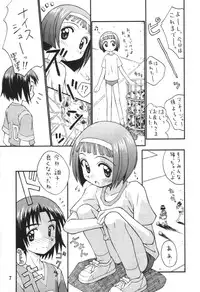 (CR29) [Jido-Hikki (Kokekokko Coma)] Misora So Ra Si Do (Ojamajo Doremi)