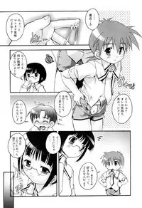 Otokonoko Katsudou Houkoku Shou