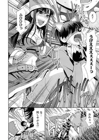 [Maihara Matsuge] Yuuwaku Triangle