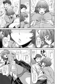 COMIC Shitsurakuten 2012-05