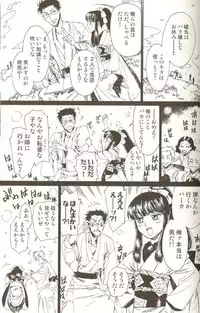 [Anthology] Ero Shota 15 - Spicy Mint Boys