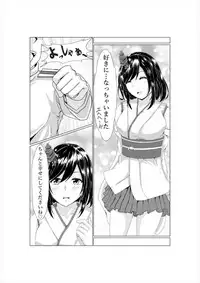 [LHEZI (shohei)] Yamashiro to Teitoku no ~2-kai-me no Propose~ (Kantai Collection -KanColle-)