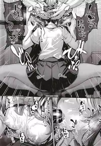 Kurasumeito no Takamori-san wa