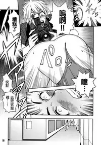 [Madam Project (Tatsunami Youtoku)] Bijin Henshuu-chou no Himitsu (1) [Chinese] [叔叔不行了漢化] [Decensored]