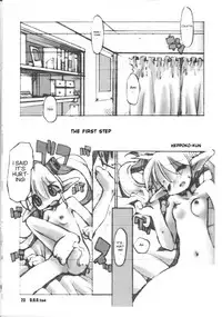 (C56) [STUDIO HoFu-Na Kaihou Sen2 (Various)] D.H.G 2nd (Various) [English] [SMDC]