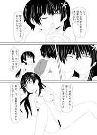 (C78) [Okiraku Scribbling (Akino Nagaame)] Toaru Fuuki iin no Manabi Yori (Toaru Kagaku no Railgun)