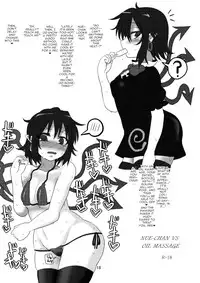 (Kouroumu 9) [Chinchintei (chin)] Nue-chan Massage Chuudoku (Touhou Project) [English] [robypoo]