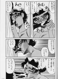 (C56) [Meirei Denpa (K. Maeda, Yamamoto Yoshifumi)] Meirei Denpa Zoukan for DOS V (Revolutionary Girl Utena, Sakura Wars)
