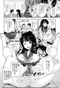 COMIC Maihime Musou Act. 01 2012-09