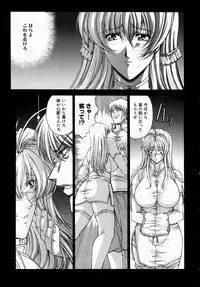 COMIC Megastore H 2004-08