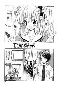 [Komiya Yuuta] Candy Puff Shokai Genteiban + Mini Gashuu