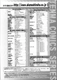 COMIC LO 2009-03 Vol. 60