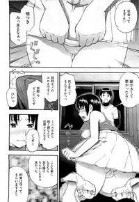 COMIC AUN 2009-07 Vol. 157