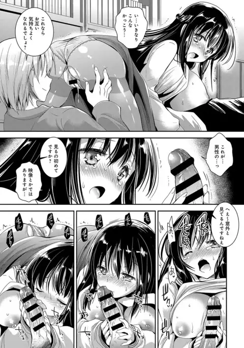 COMIC Anthurium 2017-07