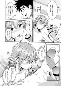 (C89) [Aspergillus (Okara)] DREAM KNOCKER (Toaru Kagaku no Railgun) [Sample]