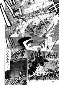 [Ohnuma Hiroshi] Sorairo Lens | The color of Lens is like a sky