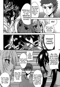 [Tetsuna] Two Dimensions Girlfriend Ch. 1-4 (Complete) [English] [The Lusty Lady Project]