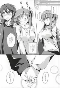 (SC2015 Winter) [TwinBox (Hanahanamaki, Sousouman)] WIFE -Hitozuma- (Sword Art Online)