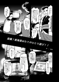 (C89) [Haitokukan (Various)] Touhou Teiten Camera Tousatsu Goudou (Touhou Project)