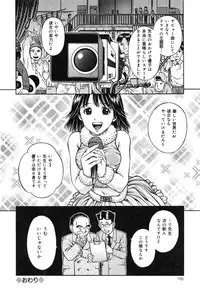 [Atori K] Ikenai Oneesan - An Improper Lady