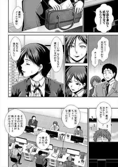 COMIC Mugen Tensei 2023-02