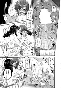 COMIC Penguin Celeb 2014-07